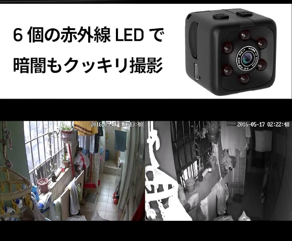 防犯カメラ 小型カメラ 2cm角 監視カメラ 新色レインボー登場】防犯カメラにも最適！一辺わずか2cmの超